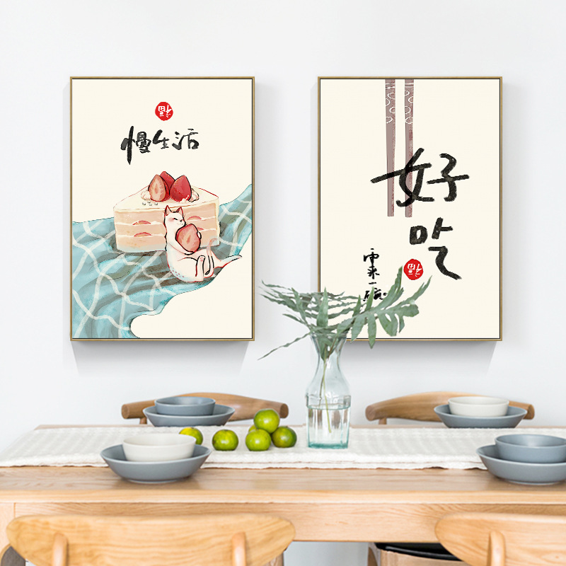 Japanese Life Quotes - Cibo in stile cinese giapponese Gatti