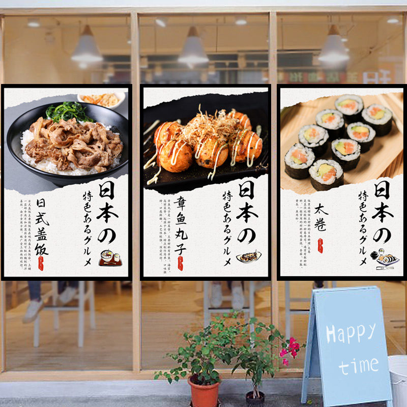 Japanese Restaurant Lifestyle - Noren Giapponese, Tenda Corta a Triangolo,