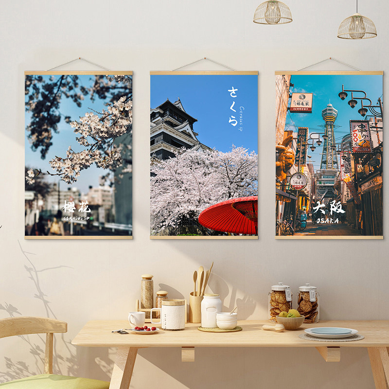 Japanese Restaurant Lifestyle - Quadro decorativo con paesaggio giapponese, scena