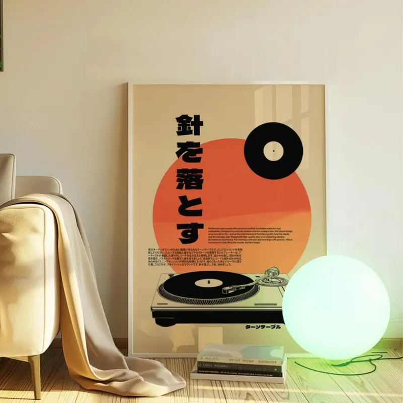 Giradischi in vinile in stile  - Japanese Life Quotes recensione e prezzo