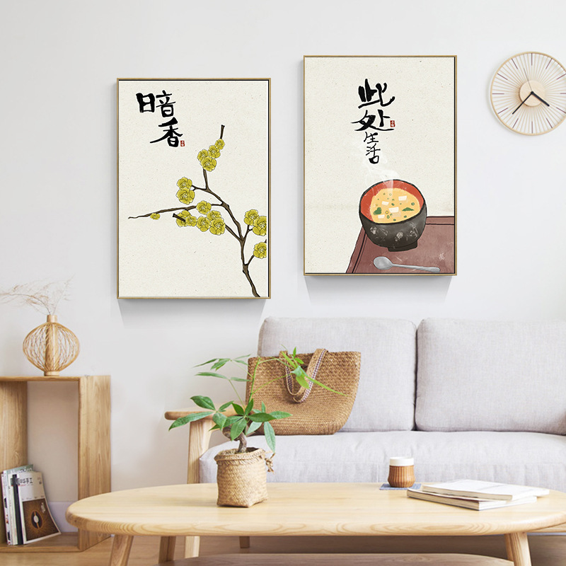 Cibo in stile cinese giappones - Japanese Restaurant Lifestyle recensione e prezzo