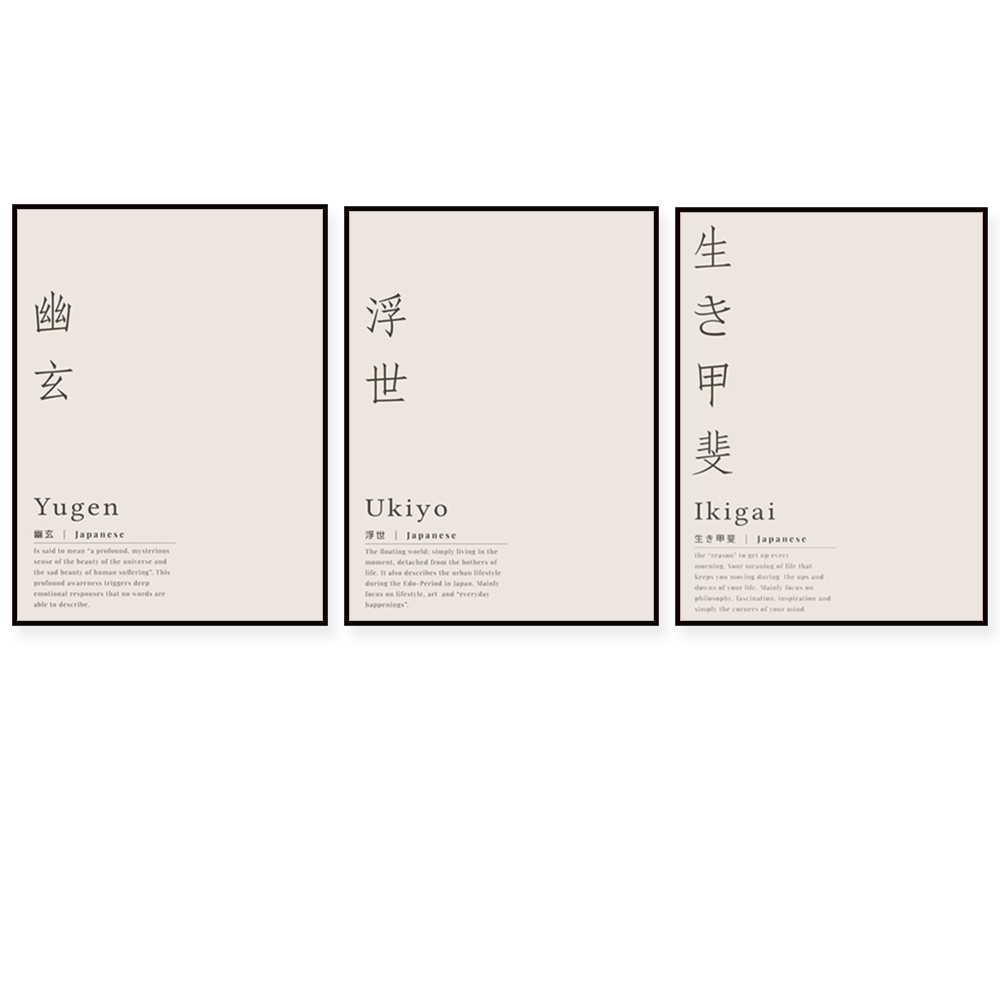 Poster con citazioni motivazio - Japanese Life Quotes recensione e prezzo