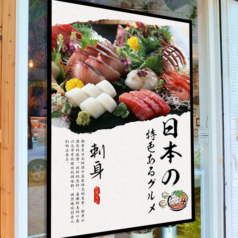 Noren Giapponese, Tenda Corta  - Japanese Restaurant Lifestyle recensione e prezzo