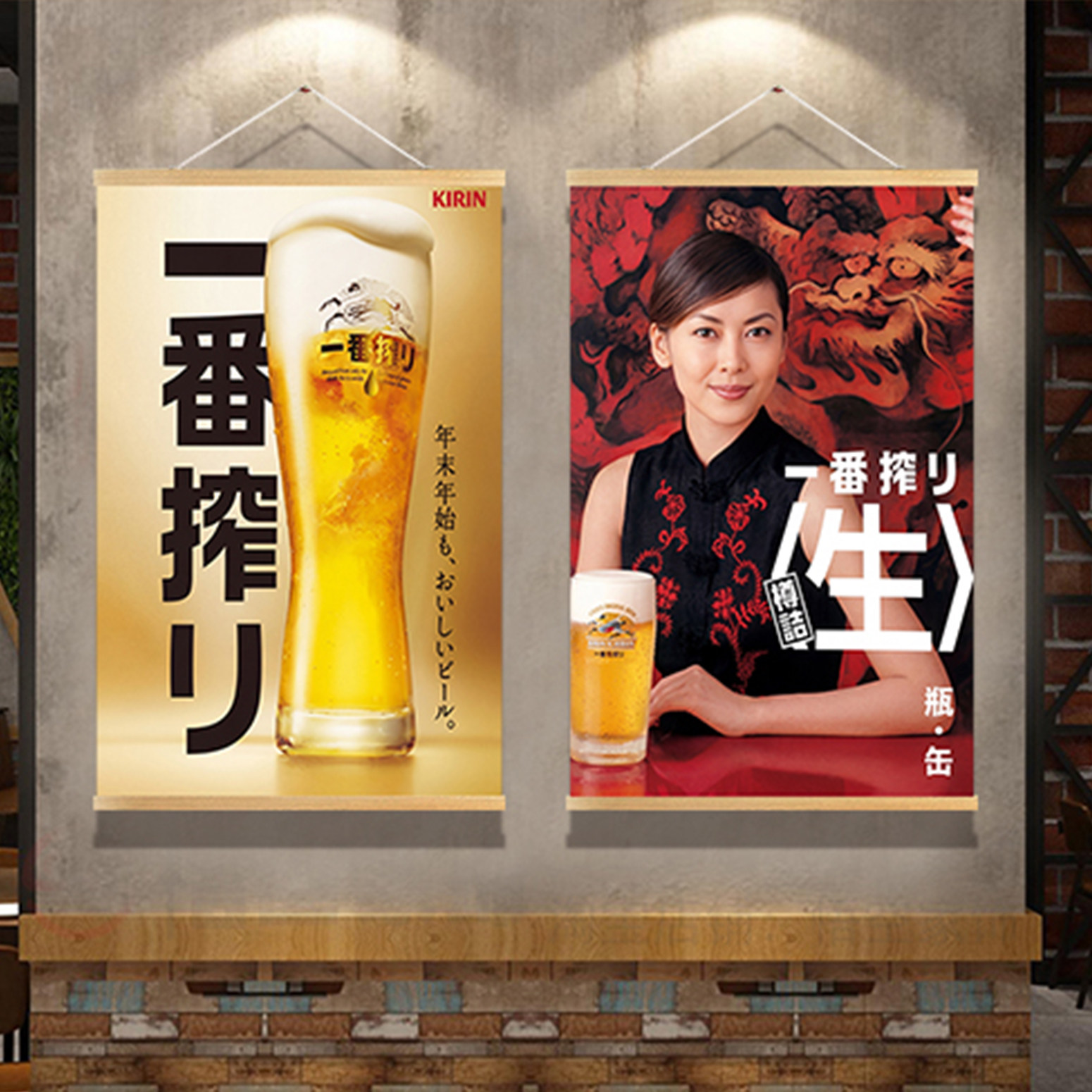 Dipinto decorativo in stile gi - Japanese Restaurant Lifestyle recensione e prezzo