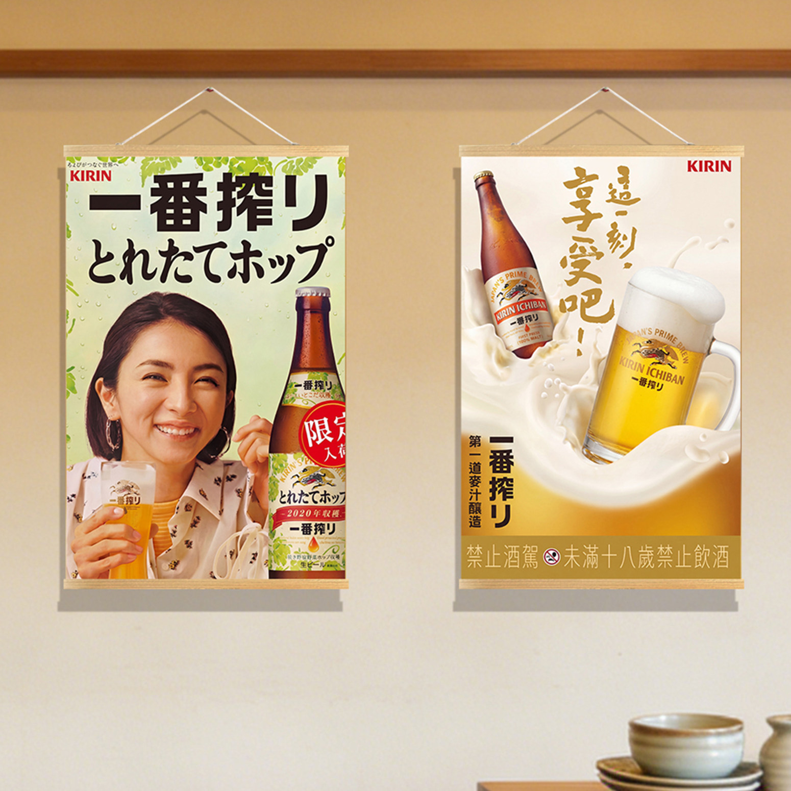 Dipinto decorativo in stile gi - Japanese Restaurant Lifestyle recensione e prezzo