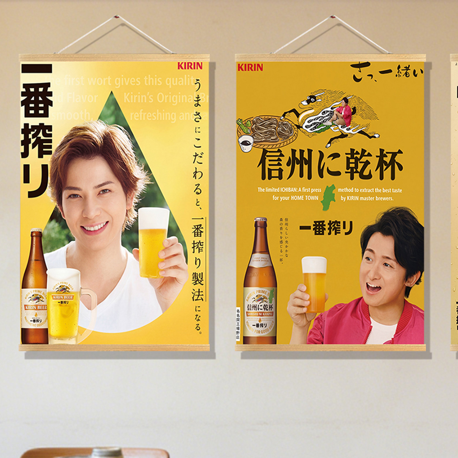 Dipinto decorativo in stile gi - Japanese Restaurant Lifestyle recensione e prezzo