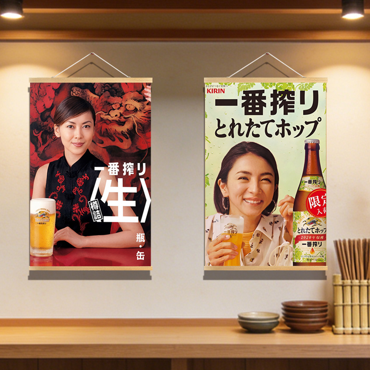 Dipinto decorativo in stile gi - Japanese Restaurant Lifestyle recensione e prezzo