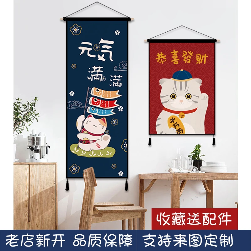 Gatto fortunato giapponese Pan - Japanese Restaurant Lifestyle recensione e prezzo