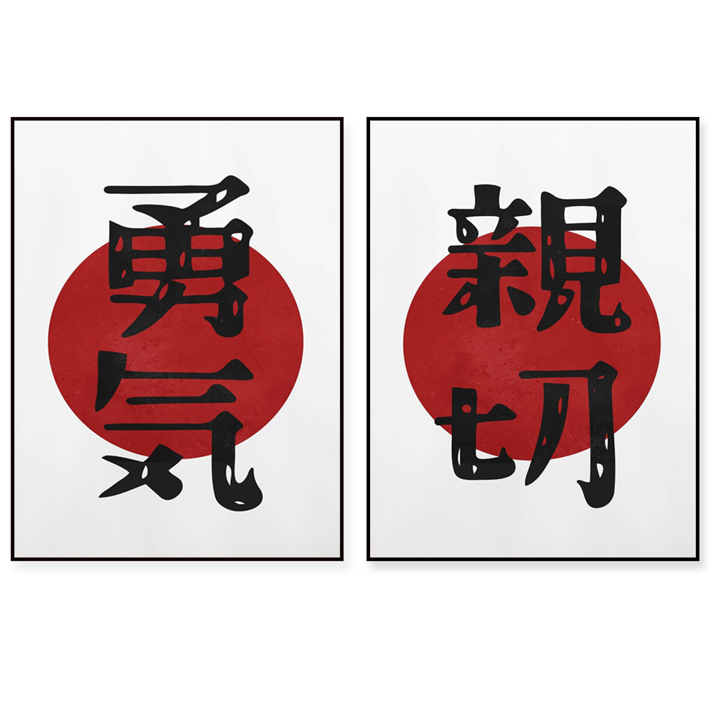 Kindness - Amore - Speranza -  - Japanese Life Quotes recensione e prezzo